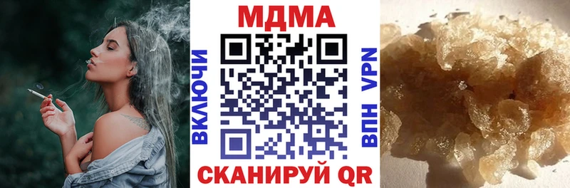 купить  цена  Жигулёвск  MDMA VHQ 
