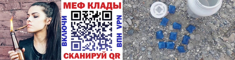 МЕФ мука  Жигулёвск 