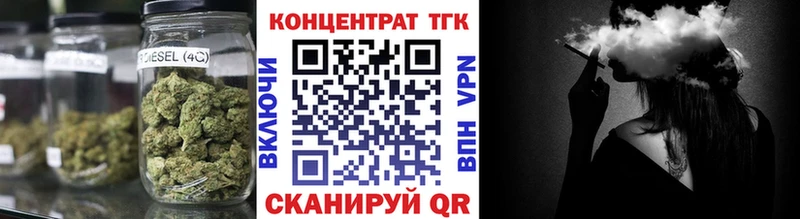 закладки  Жигулёвск  ТГК гашишное масло 