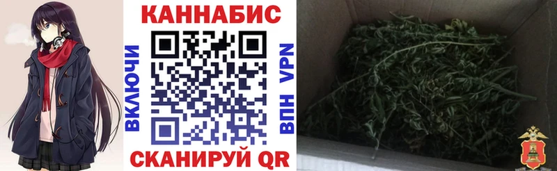 Шишки марихуана марихуана  купить наркотик  Жигулёвск 